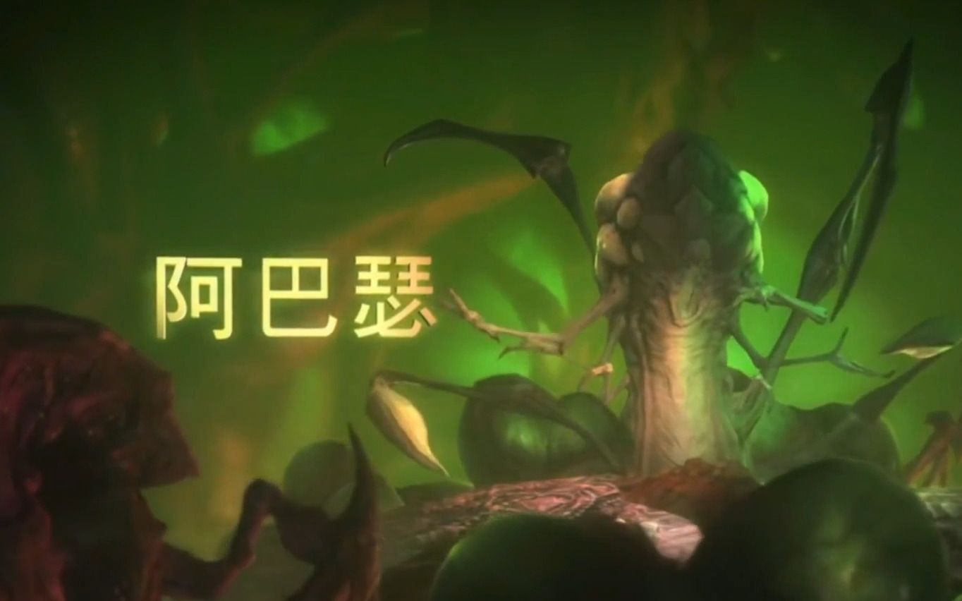 合作情报局#80 阿巴瑟（上）