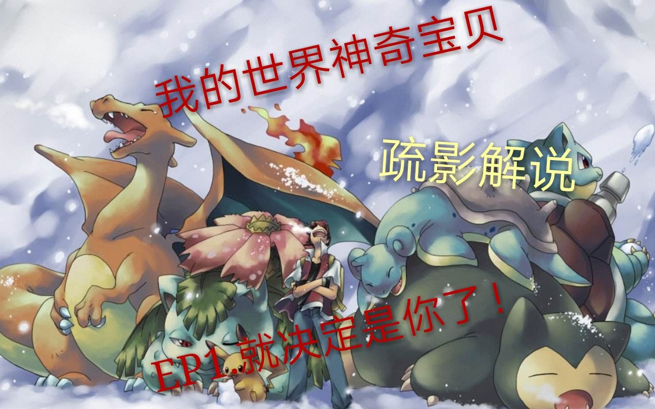 小本方舟生存进化神奇宝贝