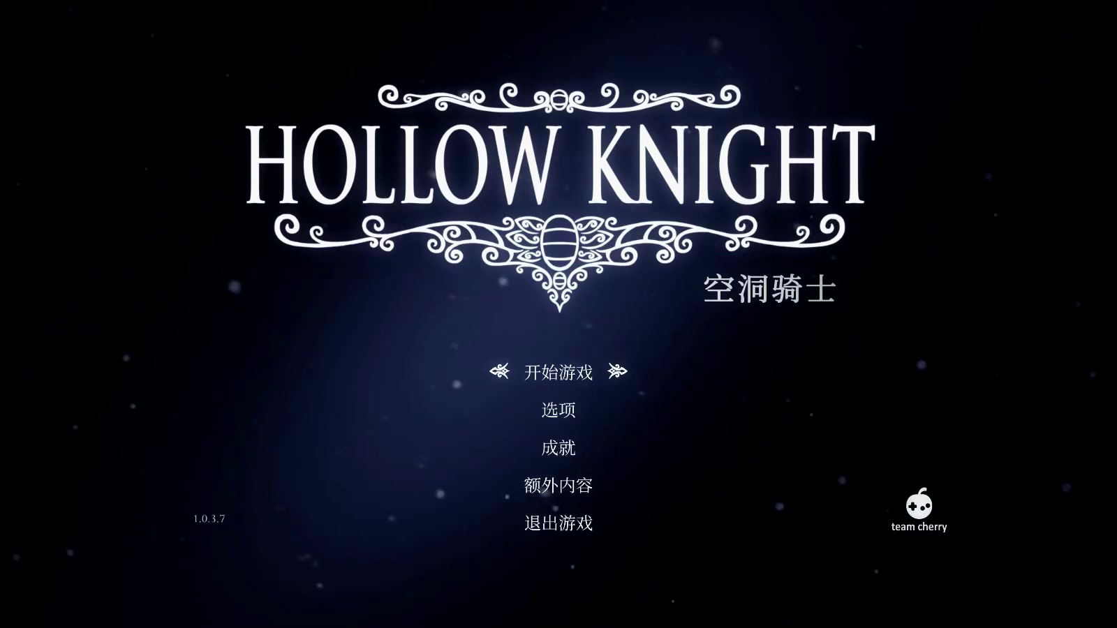 【雪激凌试玩】hollow knight空洞骑士:开局只有一个人一把刀(滑稽)