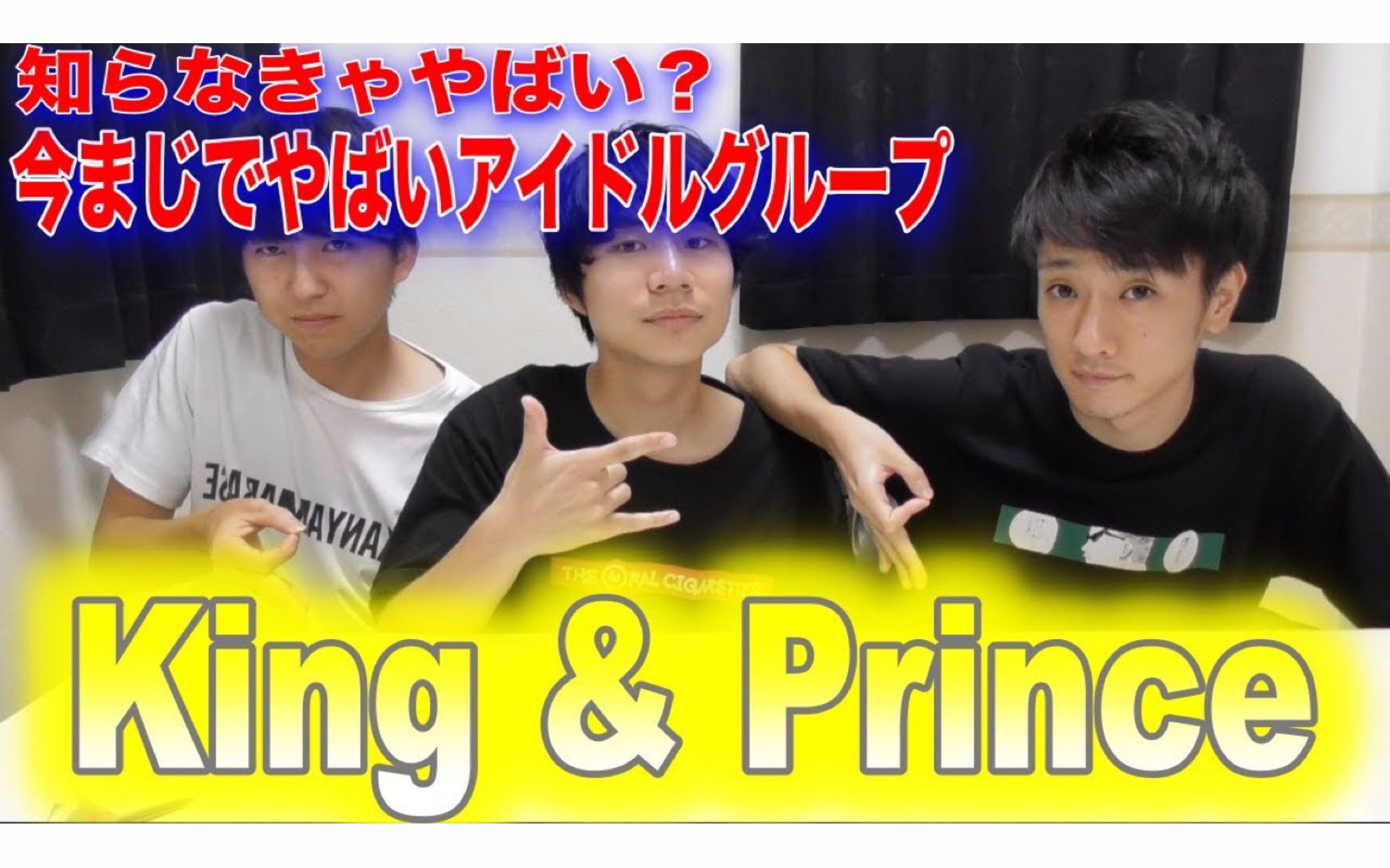 king&prince