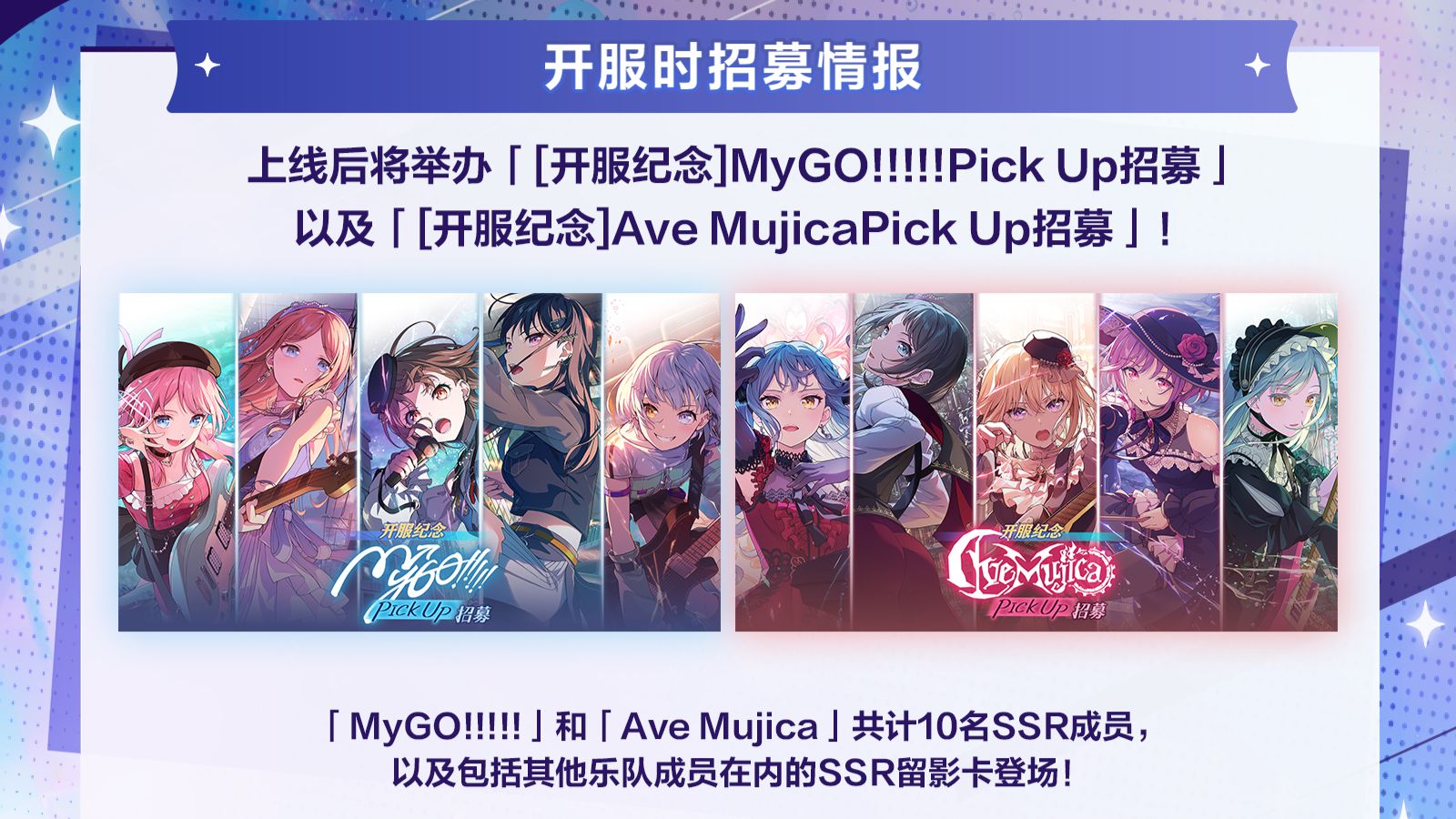 📢上线庆典＆纪念企划陆续开启🎉