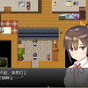 【日系RPG】与可爱的侄女同居生活（PC/安卓