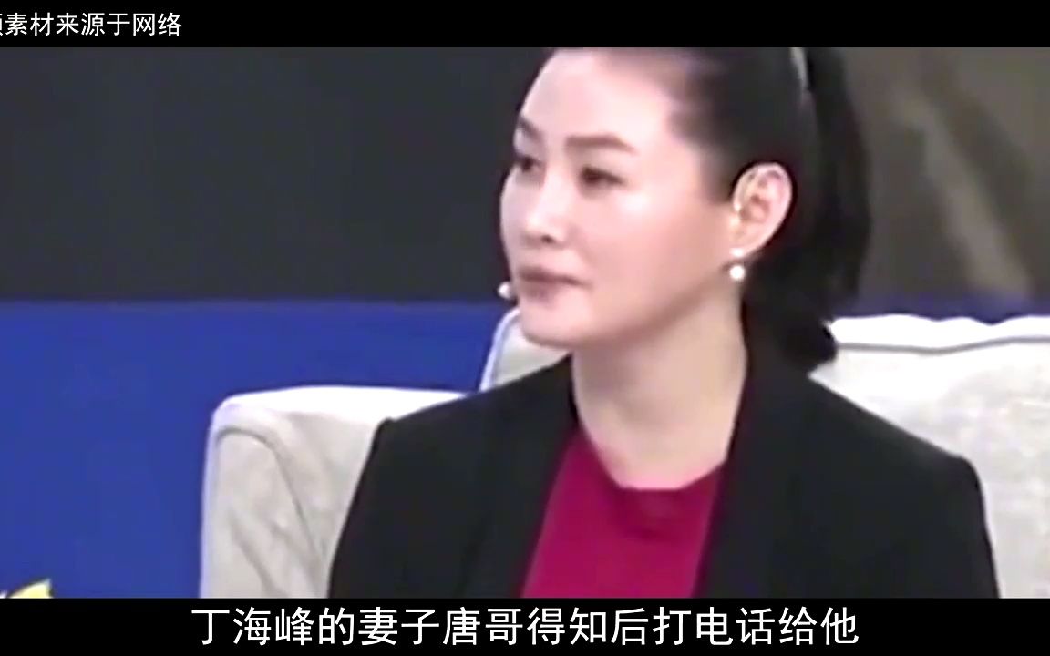 丁海峰剧中爱上潘金莲王思懿妻子让他选择如今过得怎样