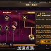 奥兹玛锤炼系统最新加点方法！#DNF手游全新深渊上线 #DNF手游好起来了 #DNF手游