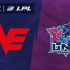 【LPL夏季赛】S11资格赛 9月5日 WE vs LNG