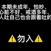 人类醉酒疑惑行为实录