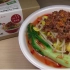 【HMS2 - 工房】DIY Replica Food Kit - Dandan noodles 中级VOL.11 看起