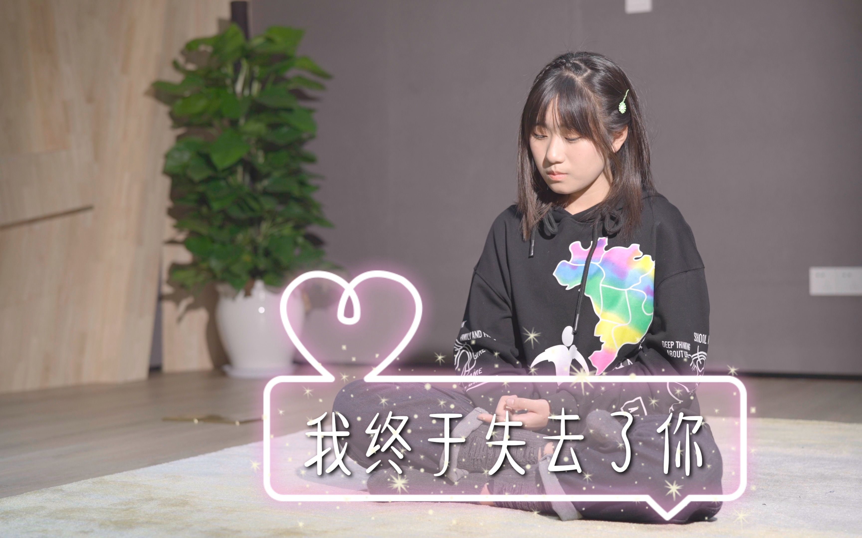 女孩燃情演唱《我终于失去了你》这爆发力简直太顶了