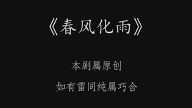 成语曲什么化_成语故事简笔画