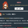 玛薇卡v4改动汇总