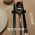 【杭州一日】杭漂小伙带女友去西湖春天吃饭，怎么还提供两双筷子的？