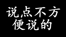 加微信女生对你爱搭不理怎么办_今天你对作业爱搭不理(2)