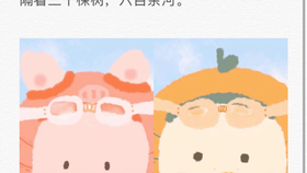 b7e39203ce0bbc5b1a5d2de58f712cce67612909.jpg@280w_158h_1c_100q.jpg