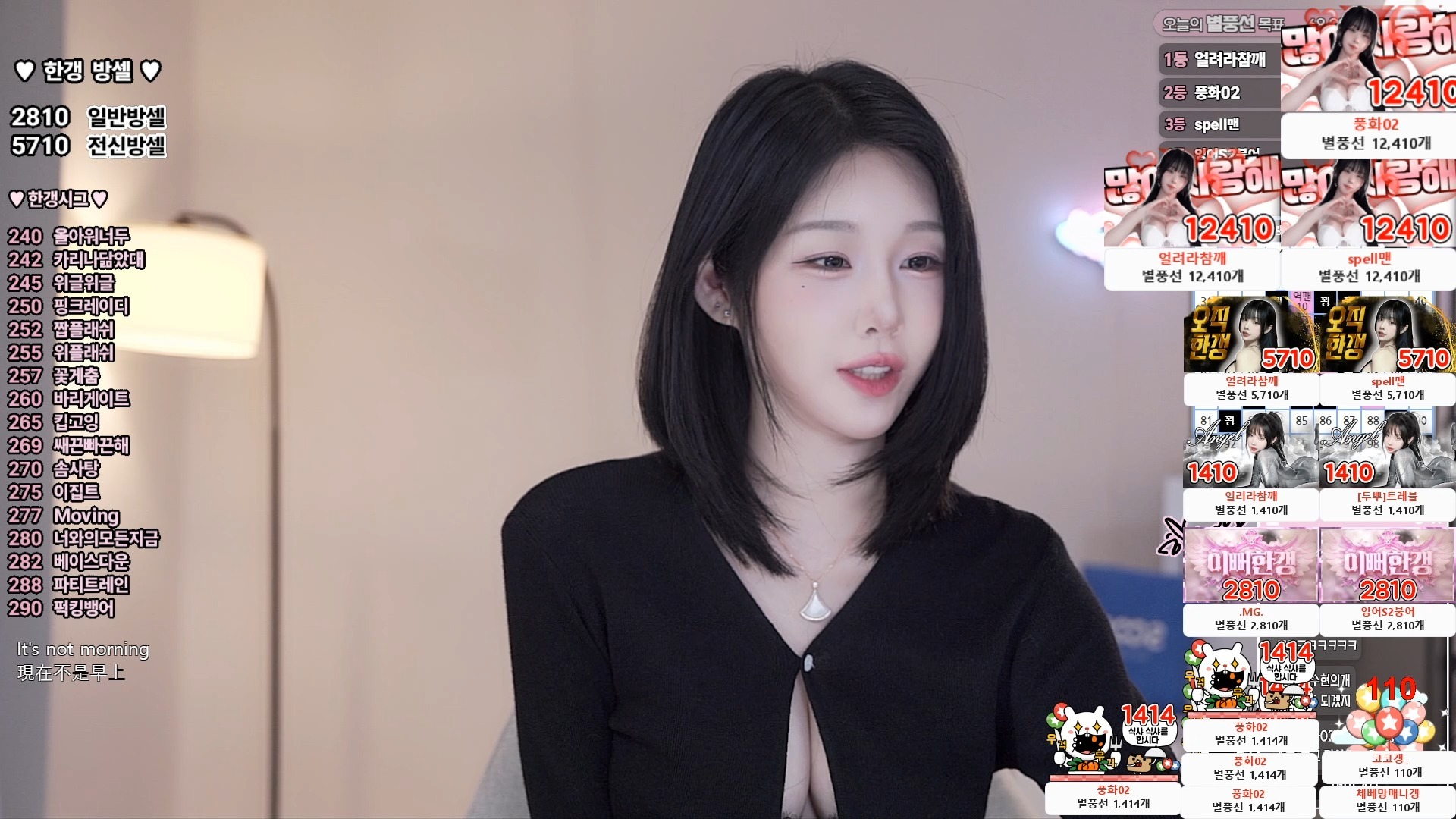 woohankyung (rud9281) 2025-10-19 12-59-05_1080p_1414 역팬100셀카3 스ㅡ펠 참ㅡ깨 풍ㅡ화 버ㅡ미