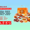 降价了！272.2元拿下紫燕百味鸡高端礼盒！熟食卤味超丰富，烧鸡烤鸭超美味，送礼长辈超合适