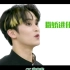 【NCT 李马克】那些年，Mark Lee被迫撒娇营业的瞬间，堪称一部小狮子进化史