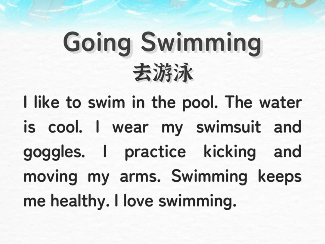 ✊坚持英语阅读100天打卡｜去游泳🏊‍♀️