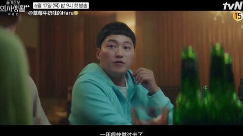 机智的医生生活第二季十一集介绍 b7f6cd09b1c840a1b14146fae6cdd2de519a455c.jpg@480w_270h_1c