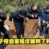 陕西男子挖自家祖坟被抓，没想到被判死刑，专家：祖坟属于国家了