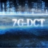 奔驰7G-DCT