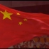 《北京奥运会开幕式》升国旗 奏国歌