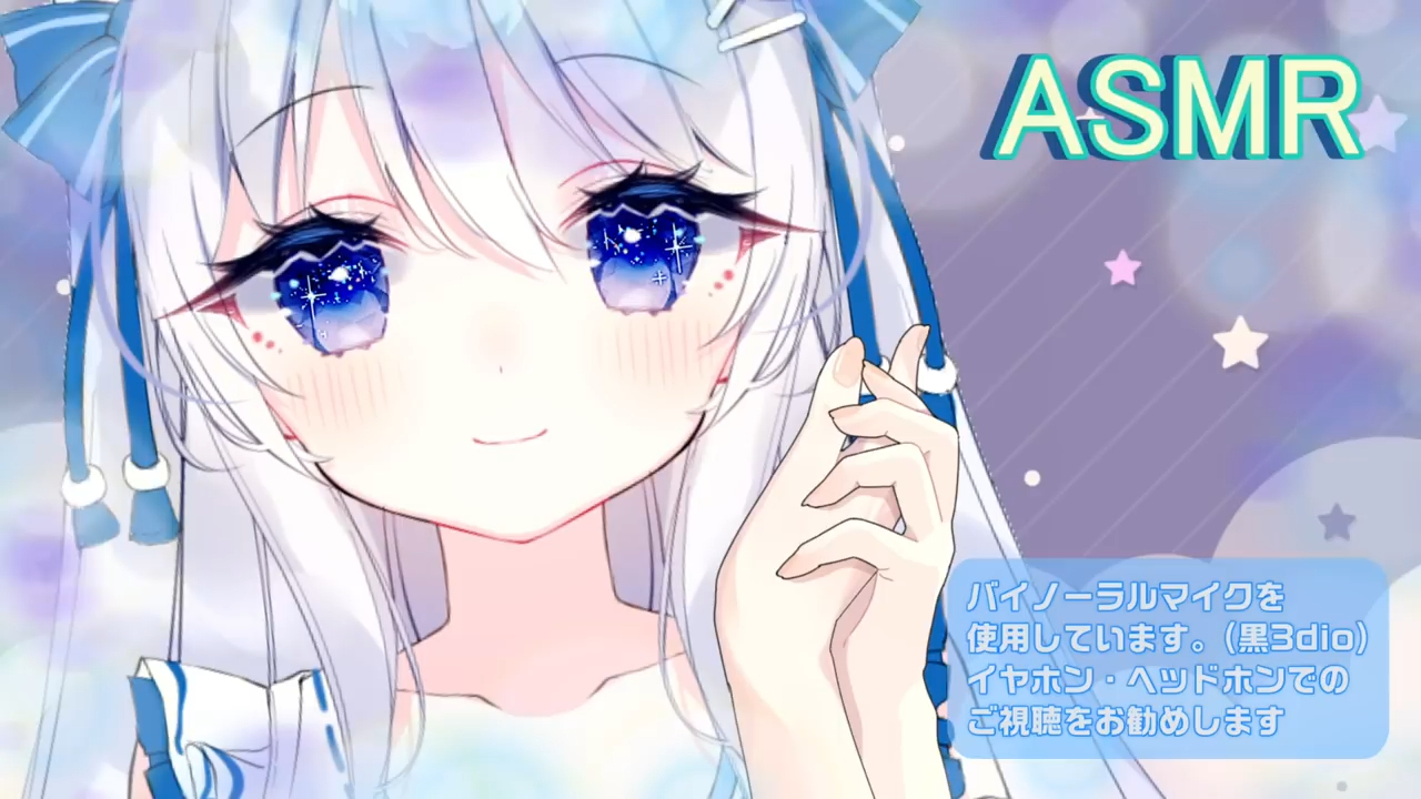 【ASMR】男性向け♡欲求不満なの…ダメ？♡カウント10・9…【黒3dio】Ear licking_Whispering_ASMR for Sleep
