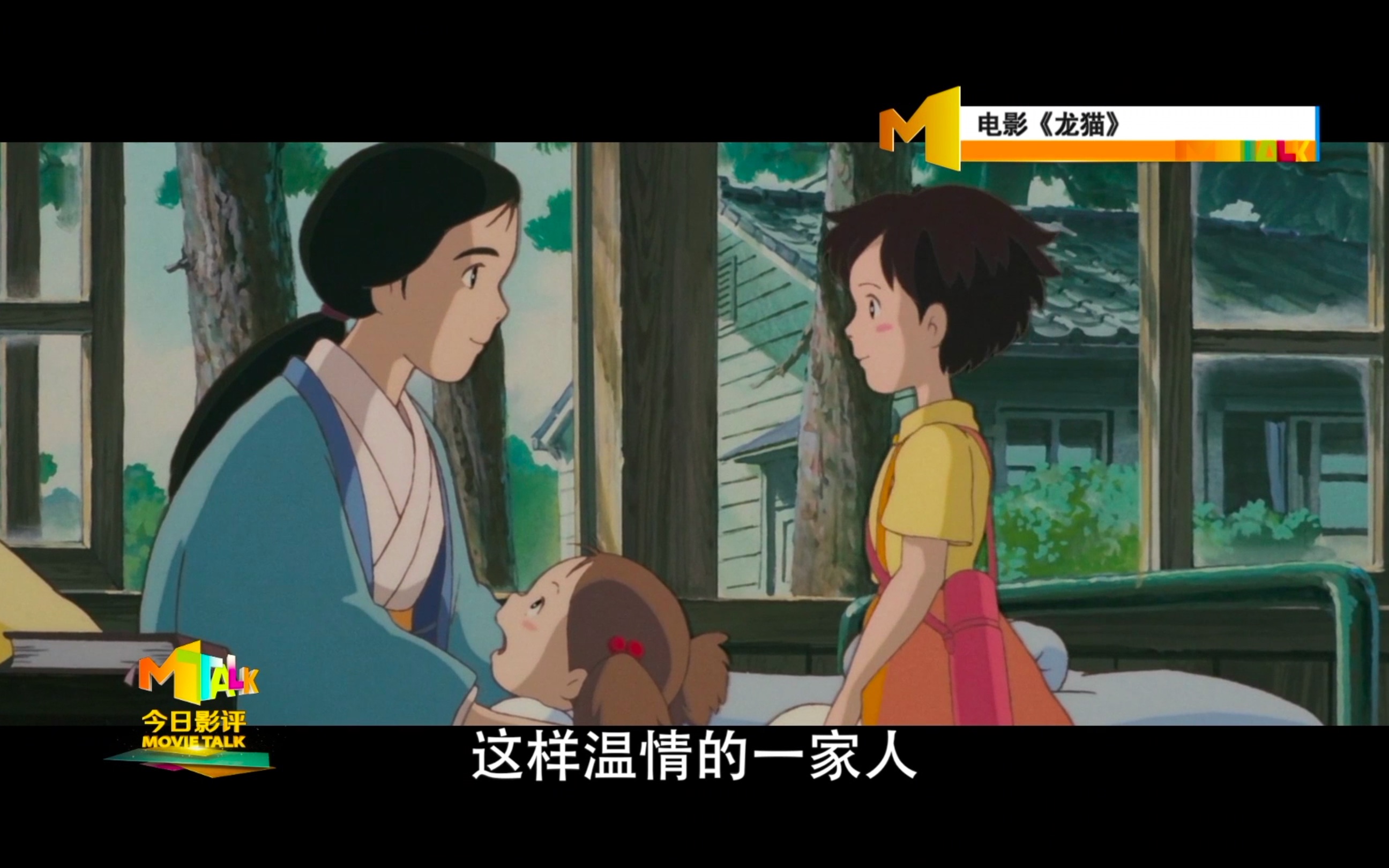 超能陆战队