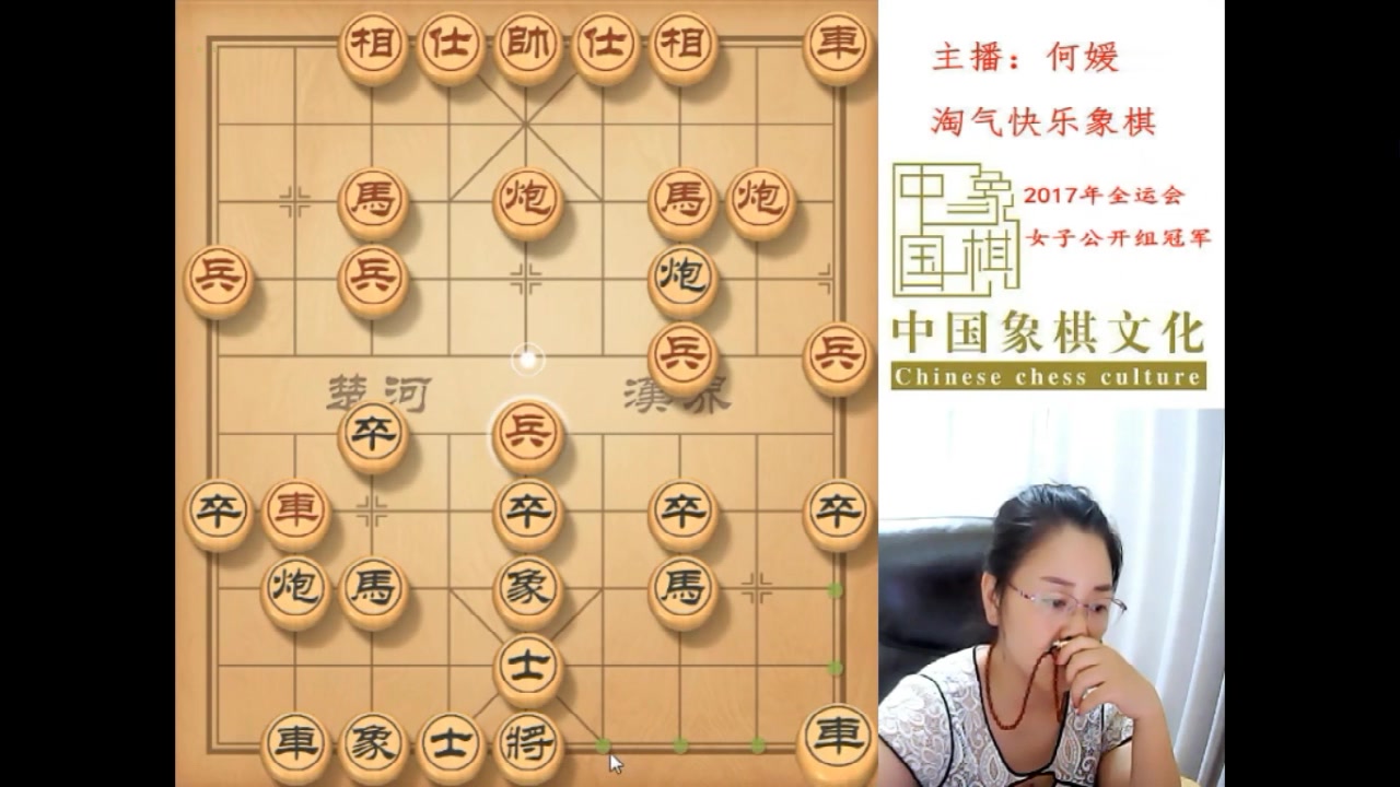 【象棋教程】女子象棋冠军何媛守擂台,表演车马双炮精彩连将杀