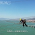 空中舞者！工人在百米高空跨海检修输电线路（国家电网）