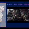 2024秋信息科技开学第一课