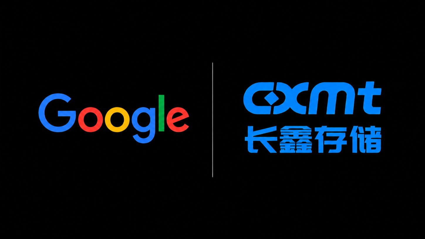 谷歌：正在评估中国内存