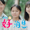 好消息!hpv疫苗免费啦