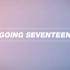 【SVT_ZER·0】Going SEVENTEEN Ep16 零站中字