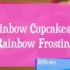 在家做彩虹纸杯蛋糕！