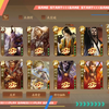 888出号卖号三国杀十周年极品国护军号曹金玉秋千动留赞(价值300灯 ) 孙诩(价值300灯) 许邵(价值648) 曹纯(刚史诗级加强)鲍三娘刘辩(200灯)_三国杀
