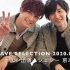 【SixTONES】J-WAVE SELECTION 2021.01.03 杰西 京本大我