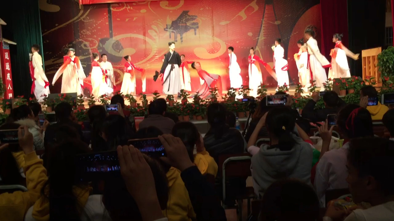 云南省楚雄市东兴中学2021届高一十七班（凌志五班）舞蹈《典狱司》