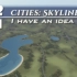 我有個想法。EP01：重頭開始。Cities: Skylines都市天際線