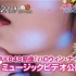 【AKB48】41st「万圣节之夜」MV 披露新闻+完整版生肉