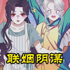 表妹说了什么