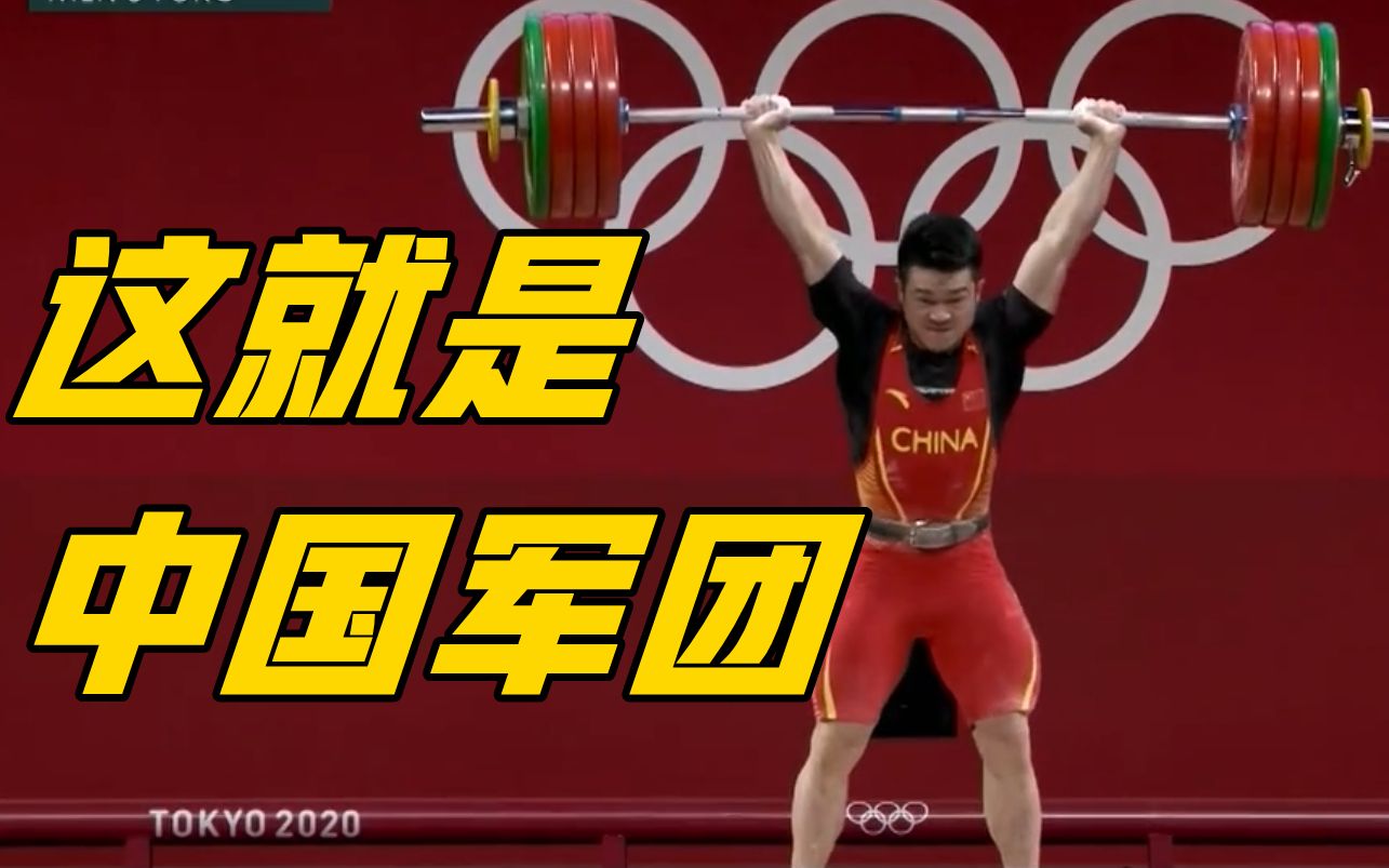 【高燃混剪】出征即荣耀！