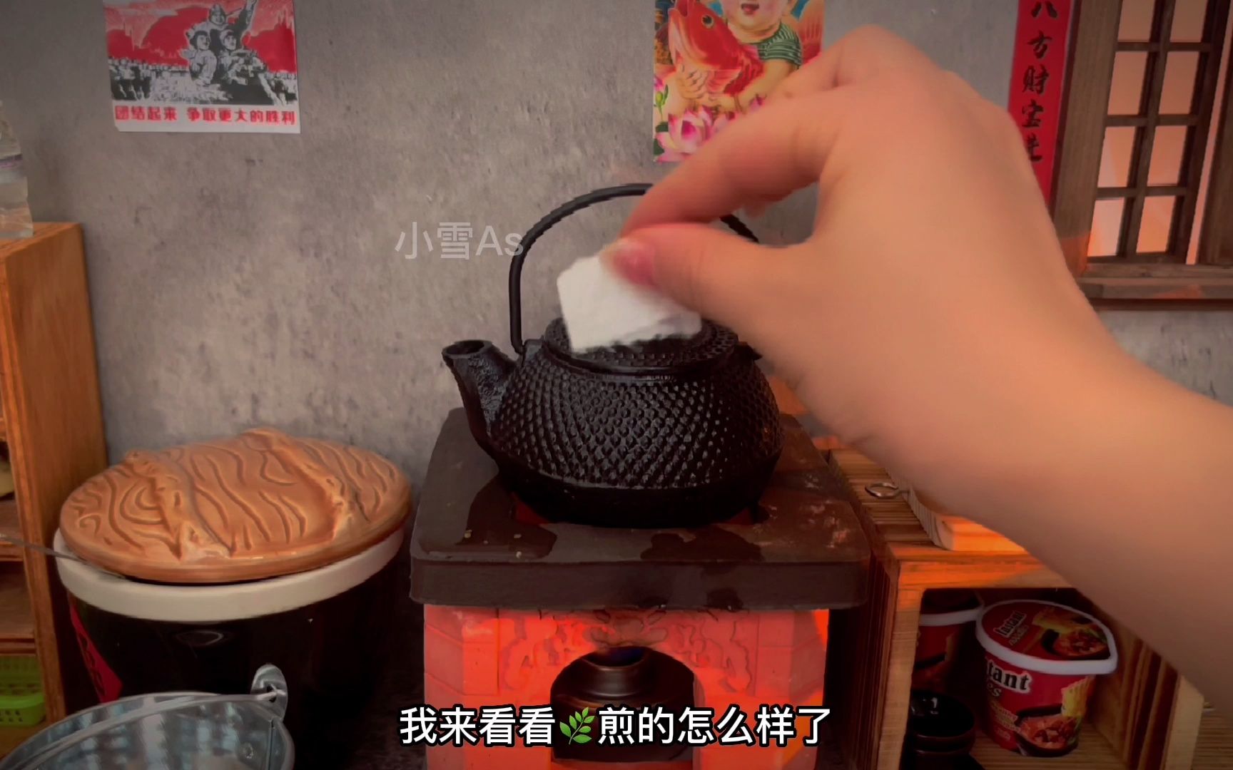 【助眠】农家小厨房(清晰版)-小雪As声控助眠-小雪As声控助眠-哔哩哔哩视频