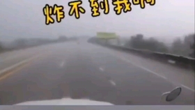 抖音惊雷曲谱_惊雷曲谱(2)