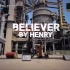 【Henry刘宪华】爆燃改编梦龙《Believer》，制铁工厂一人一乐队！高能