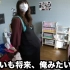 【生肉】【桐崎荣二】妹妹怀孕了(胎动8个月)24小时孕妇妈妈生活