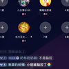 无尽藏测小明的痛苦能够改善以及ta有低保吗