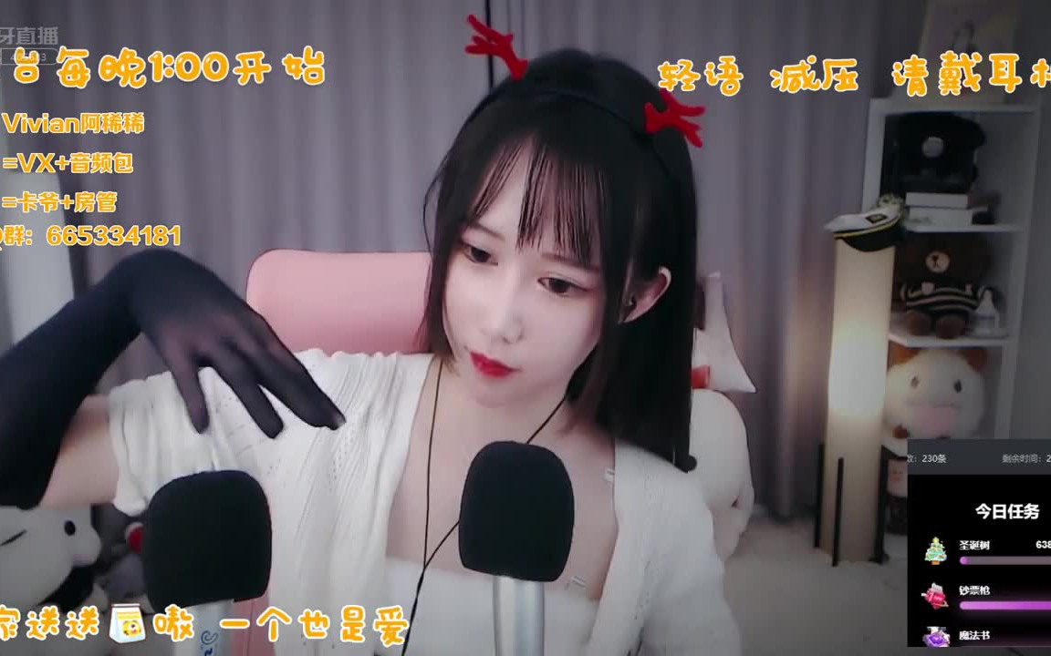 阿稀稀大魔王助眠白丝袜精选助眠哄睡掏耳朵轻语哄睡助眠摩擦音触发音