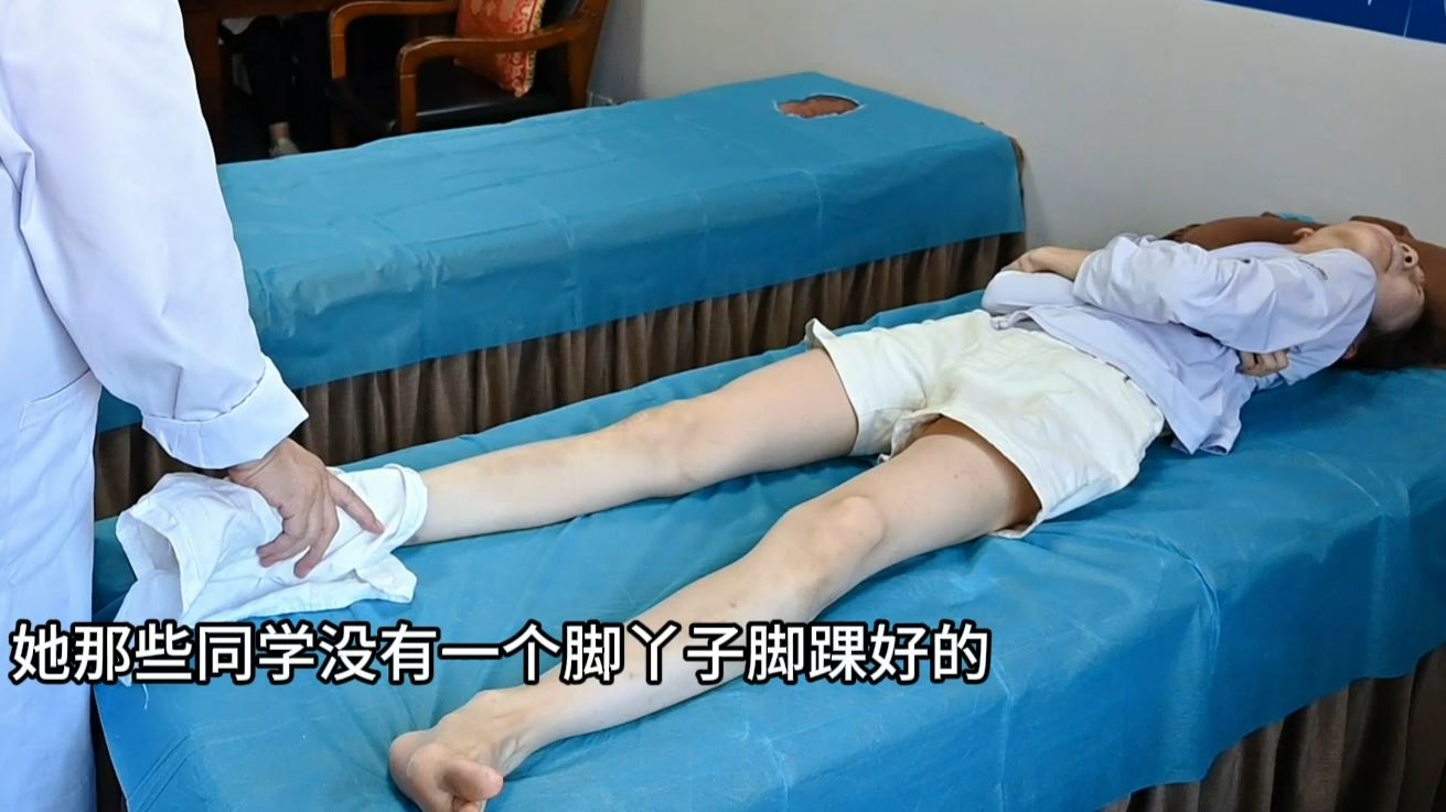 横屏 舞蹈生正骨