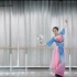 【单色舞蹈】中国舞导师个人展示