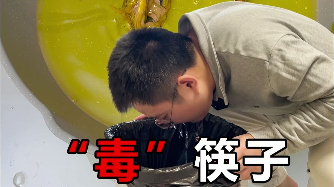 家里的这个是毒筷子？合金筷子竟然是这种材质。